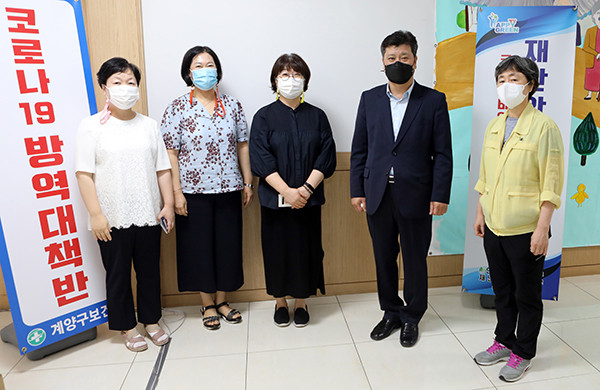 계양구의회 기획주민복지위원회가 지난 1일위원회를 대표해 ‘코로나19’예방에 총력을 기울이고 있는 계양구 코로나19방역대책반을 방문 격려했다. (사진제공=계양구의회)