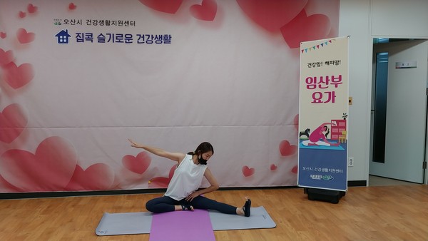 오산시는 ‘슬기로운 집콕 운동교실’을 운영한다. (사진제공=오산시청)