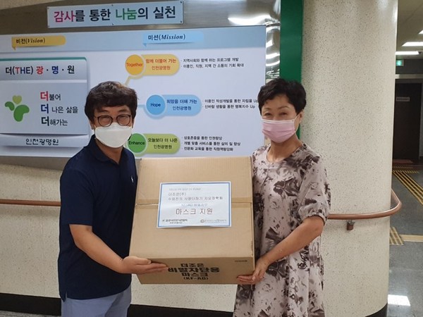 (사진제공=부평경찰서)