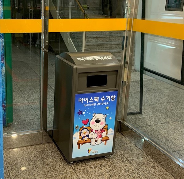 (사진제공=광명시청)
