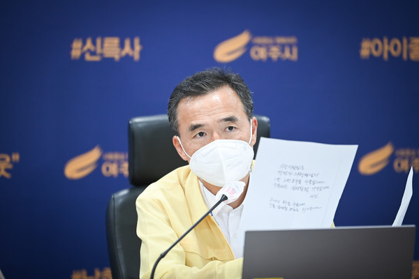 (사진제공=여주시청)