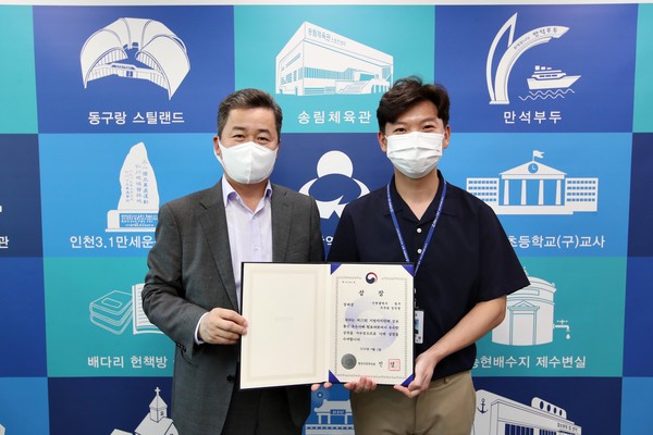 동구가 지난 2일 대전에서 열린 ‘제25회 지자체 정보통신 우수사례 발표대회’에서 행정안전부 장관상을 수상했다. (사진제공=동구청)