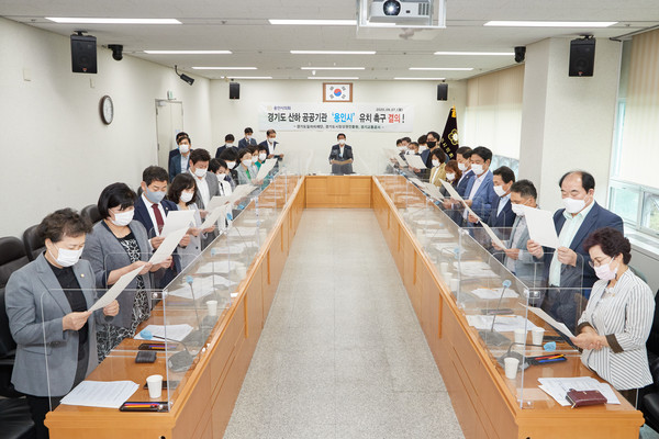 (사진제공=용인시의회)