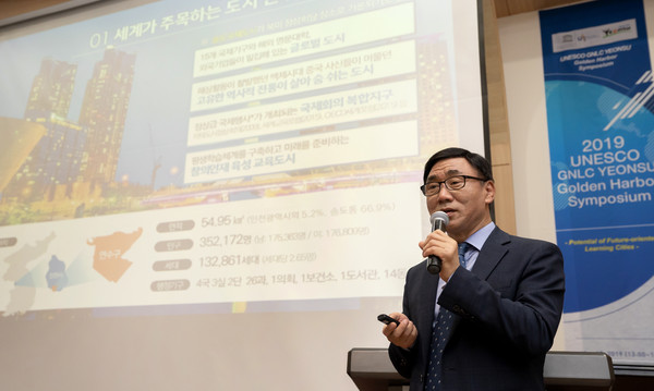 연수구가 내년 가을 유네스코 평생학습연구소(UNESCO Institute for Lifelong Learning)에서 주최하는 ‘제5차 학습도시 국제회의(International Conference on Learning Cities)’유치에 나섰다. (사진제공=연수구청)