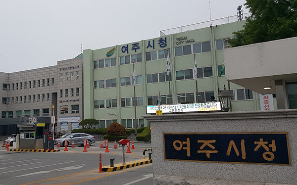 여주시가 농민수당을 추석 명절 2주전에는 대상 농가에 지급하기로 결정하고 오는 14일 일괄 지급하기로 했다. 사진은 여주시청 전경 (사진=중앙신문 DB)