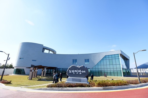 파주시는 장단·문산지역 상인들이 경제적 고통을 해소키 위해 ‘코로나19’가 안정세에 들어서는 대로 ‘DMZ 평화관광’을 재개키로 했다. /도라산 전망대 모습. (사진제공=파주시청)