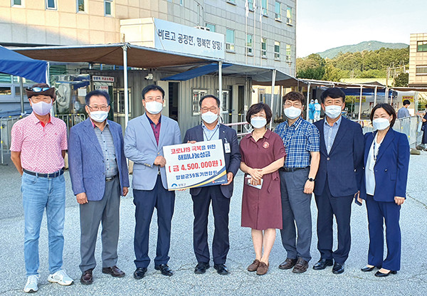 양평군59동기연합회가 코로나19 극복을 위한 성금 450만원을 양평군에 기탁했다. (사진제공=양평군청)
