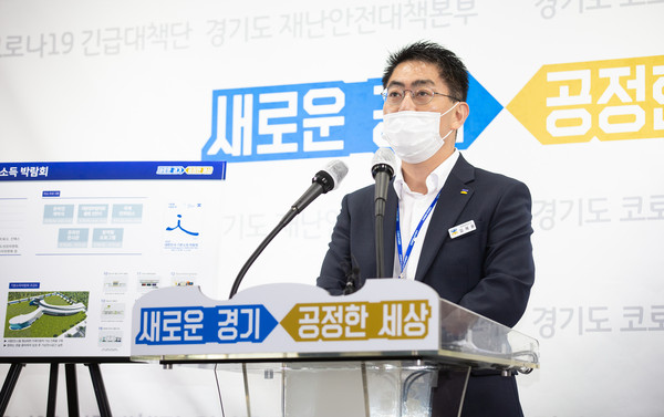 (사진제공=경기도청)