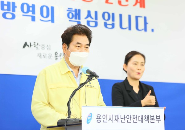 (사진제공=용인시청)