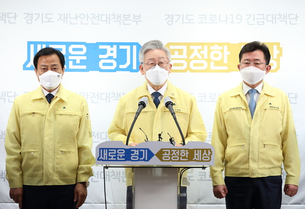 9일 오전 경기도청 브리핑실에서 열린 코로나19 위기 극복을 위한 경제정책 관련 경기도지사 긴급 기자회견에서 이재명 경기도지사가 기자회견문을 발표하고있다. (사진제공=경기도청)
