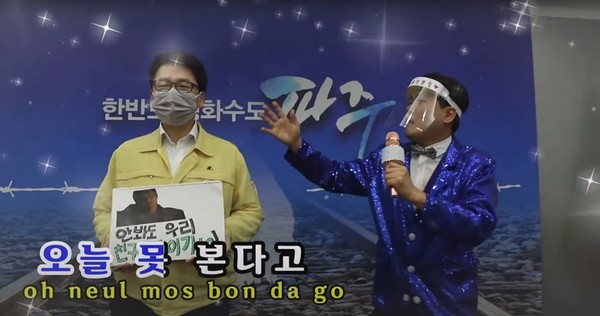 최종환 시장이 ‘코로나19’ 예방 캠페인을 위해 제작한 유튜브에 직접 출연해 눈길을 끌고 있다. (사진=유튜브 캡처)