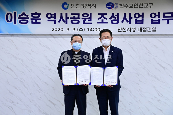 박남춘 인천광역시장이 9일 시청 접견실에서 열린 '이승훈 역사공원 조성사업에 관한 협약식'에서 (재)인천교구천주교회유지재단과 협약을 체결하고 있다. (왼쪽부터 인천교구장 정신철 주교, 박남춘 인천광역시장)  (사진제공=인천시청)