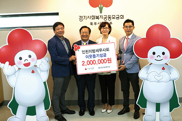지난 8일 진행된 전달식에서 김명진 인천지방세무서회 부회장, 이금주 인천지방세무사회 회장, 강주현 경기북부 사랑의열매 본부장, 박종렬 인천지방세무사회 홍보이사(왼쪽부터)가 기념촬영을 하고 있다. (사진제공=경기북부사랑의열매)