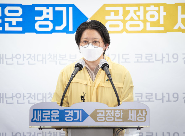 9일 이희영 경기도 코로나19 긴급대책단 공동단장(분당서울대학교병원 공공의료사업단 교수)이 온라인 브리핑으로 코로나19 긴급대책단 정례브리핑을 하고있다. (사진제공=경기도청)