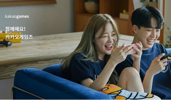 카카오게임즈가 코스닥시장에 그 웅자를 드러내며 상장 첫날 상한가인 6만2400원으로 직행했다.(사진=카카오게임즈)