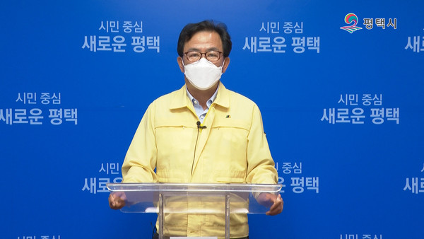 (사진제공=평택시청)