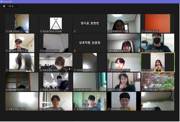 부평구가 운영하는 청년공간 ‘유유기지 부평’이 상반기 청년모임 지원사업인 ‘유인’ 13개 팀의 활동을 성황리에 마무리했다. (사진제공=부평구청)