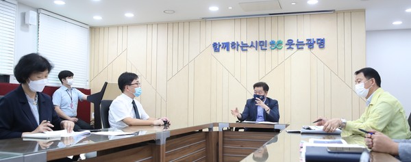 광명시는 9일 시청 영상회의실에서 심리방역지원단 구성을 위한 회의를 개최했다. (사진제공=광명시청)
