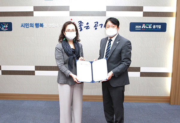 고양시는 청렴문화 확산을 위해 산하공공기관과 청렴 클러스터 구축 협약을 체결했다. (사진제공=고양시청)