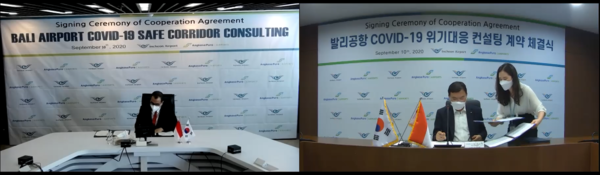 인천국제공항공사가 인도네시아 제1공항공사(PT Angkasa Pura 1, 이하 “AP1”)와 ‘인천공항-발리공항 간 코로나19 위기대응 컨설팅 사업 계약’을 체결했다. 인니 발리공항 코로나19 위기대응 컨설팅 계약체결사진 (사진제공=인천국제공항공사)