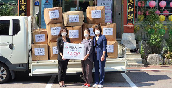 재단법인 호연은 하남시미사강변종합사회복지관에 의류 400벌을 전달했다. (사진제공=하남시청)