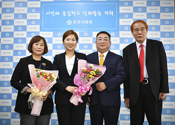 손세화 포천시의회 의장(좌측 두번째)이 지역발전유공자 표창장을 전달하고 기념촬영을 하고 있다. (사진제공=포천시의회)