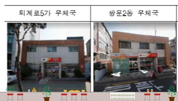 정부는 수도권 주택공급을 늘리는 대책의 하나로 노후 우체국 건물에 공공임대주택을 짓기로 했다.(사진=국토부)