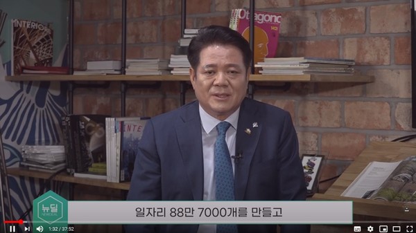 안양 시는 최근 발표한 ‘안양형 뉴딜’종합계획을 알기 쉽게 동영상으로 정리한 ‘뉴딜&뉴라이프 안양’이 유튜브에 게시됐다. (사진=안양시청 캡쳐)