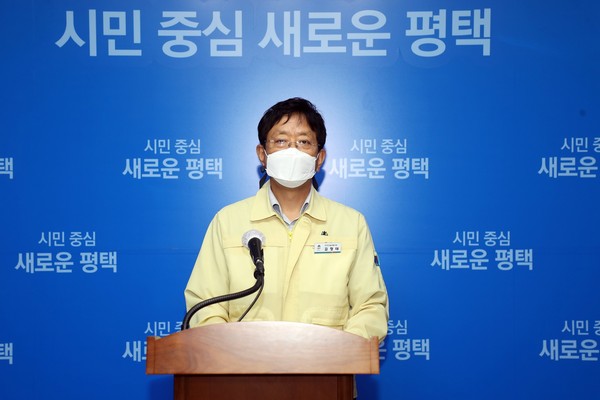 (사진제공-=평택시청)