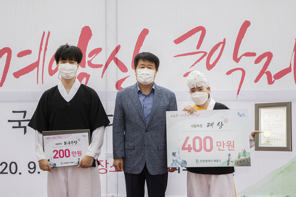 계양구는 지난 12일 계양문화회관 광장에서 제6회 계양산국악제 전국 국악경연대회 본선 심사를 진행했다. (사진제공=계양구청)