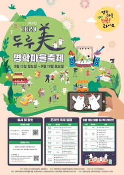 (사진제공=안양시청)