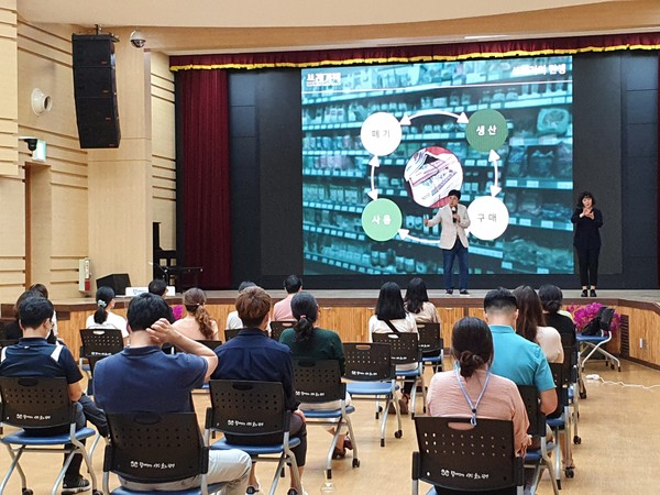 광명시는 지난 14일 시청 대회의실에서 지속가능발전에 대한 인식 확산을 위해 ‘왜 지구의 절반은 쓰레기로 뒤덮이는가’를 주제로 강연회를 개최했다. (사진제공=광명시청)