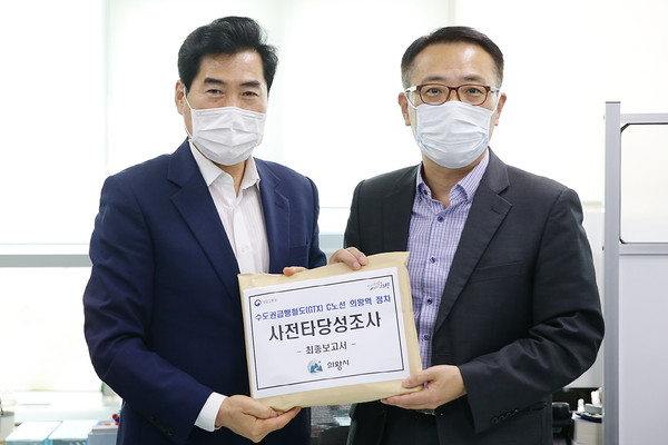 김상돈 의왕시장은 지난 14일 세종시에 위치한 국토교통부 철도국을 방문해 김선태 철도국장에게 ‘GTX-C 의왕역 정차 사전타당성 등 조사 용역’최종보고서를 전달했다. (사진제공=의왕시청)