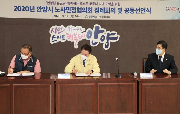(사진제공=안양시청)