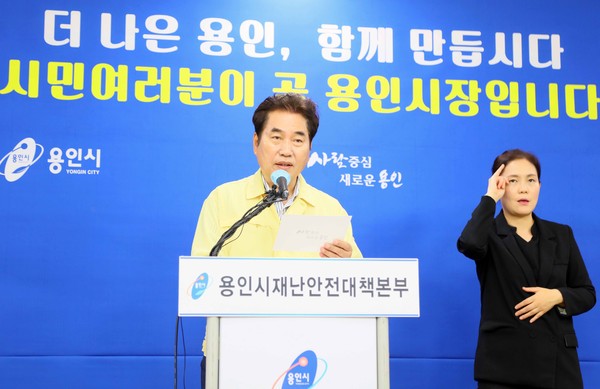 (사진제공=용인시청)