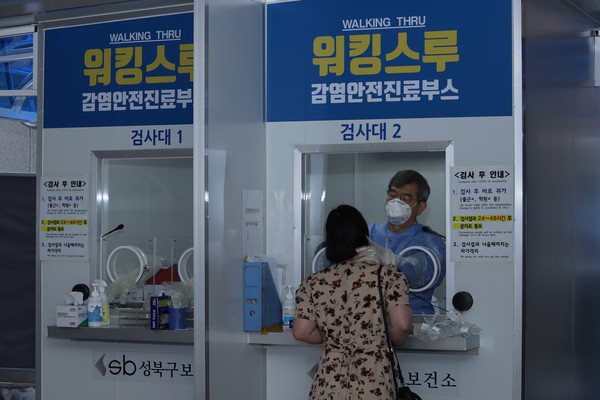 16일 오전 0시 기준 코로나19 신규 확진환자가 113명 추가됐다. 사진은 지난달 17일 서울 성북구 성북구보건소 선별진료소. (사진=나문성 기자)