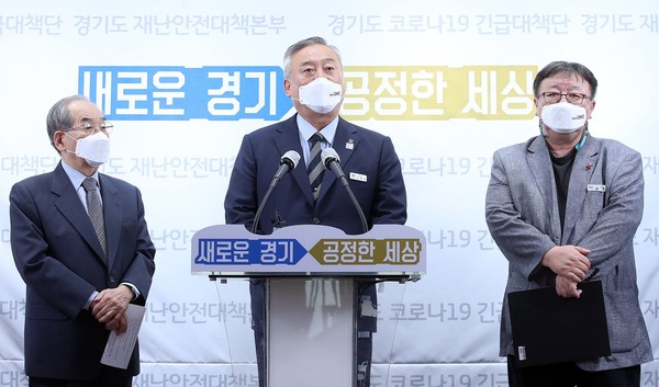 16일 임동원 ‘렛츠 디엠지 조직위원장(전 통일부장관)과 이재강 평화부지사, 강헌 집행위원장은  경기도청에서 공동브리핑을 열고 ‘렛츠 디엠지(Let’s DMZ)’ 행사계획을 발표했다. (사진제공=경기도청)