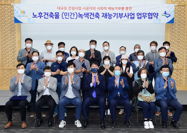 8개 시공사는 16일 오후 3시 수원시청 중회의실에서 ‘녹색건축재능기부사업(2차)’ 신청자들과 개별적인 업무 협약을 체결했다. (사진제공=수원시청)