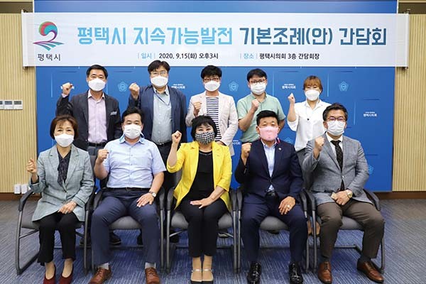 평택시의회 이해금 의원은 지난 15일 시의회 3층 간담회장에서 ‘평택시 지속가능발전목표 기본 조례’ 제정을 위한 2차 간담회를 실시했다. (사진제공=평택시의회)