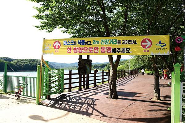 수원시 장안구 광교저수지 인근에 설치된 마스크 착용 안내 현수막. (사진제공=수원시청)