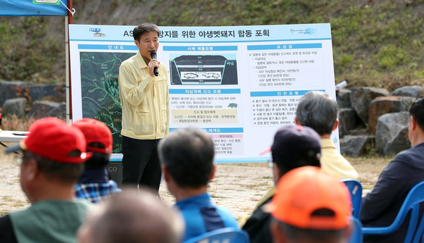 지난해 10월 17일 열린 가평 야생멧돼지 합동 포획 활동. (사진제공=경기도청)