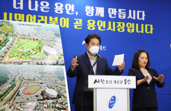(사진제공=용인시청)