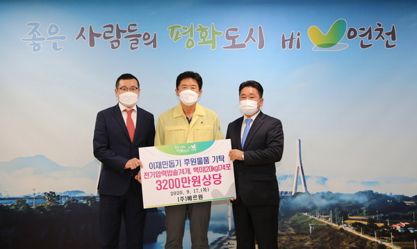 (사진제공=연천군청)