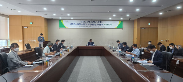 성남시는 지난 17일 시청 3층 산성누리에서 민간전문가 등 10여 명이 참석한 가운데 ‘국가지원지방도 57호선 교통개선대책 수립 용역 착수 보고회’를 가졌다. (사진제공=성남시청)