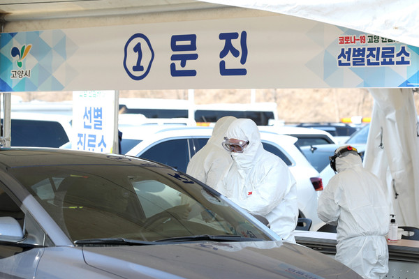 전국 최초로 도입해 K-방역 대표 모델이 된 드라이브 스루형 선별진료소 ‘고양시 안심 카(car) 선별진료소’. (사진제공=고양시청)