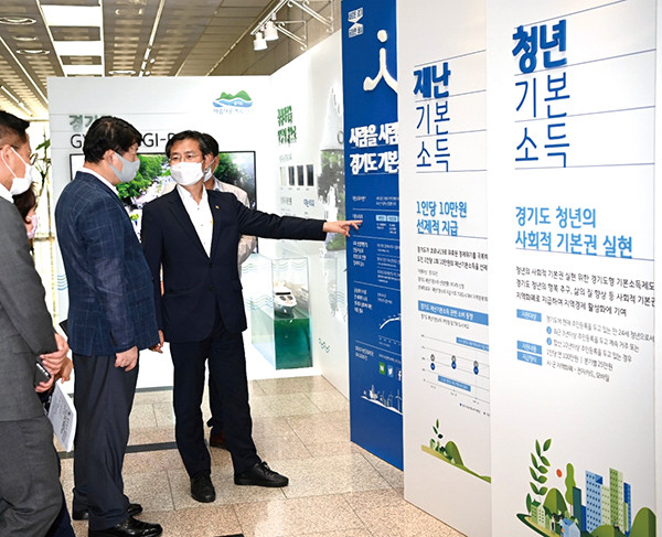 경기도는 오는 10월 중 온라인 비대면 방식으로 열릴 ‘2020년 대한민국 균형발전박람회’에 온라인 전시관을 구성·운영한다고 21일 밝혔다. (사진제공=경기도청)