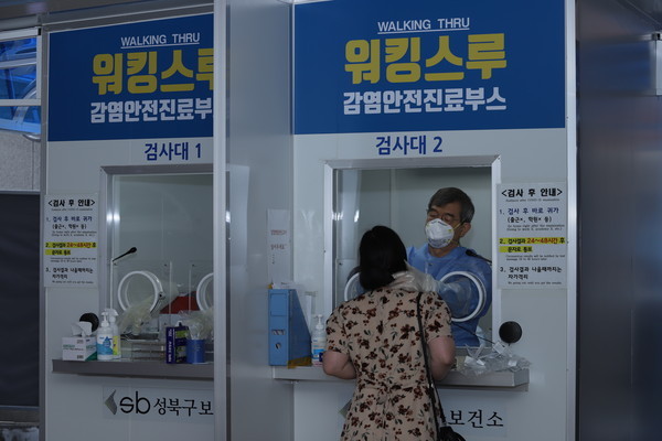 22일 오전 0시 기준 코로나19 신규 확진환자가 61명 추가됐다. 사진은 지난달 17일 서울 성북구 성북구보건소 선별진료소. (사진=나문성 기자)