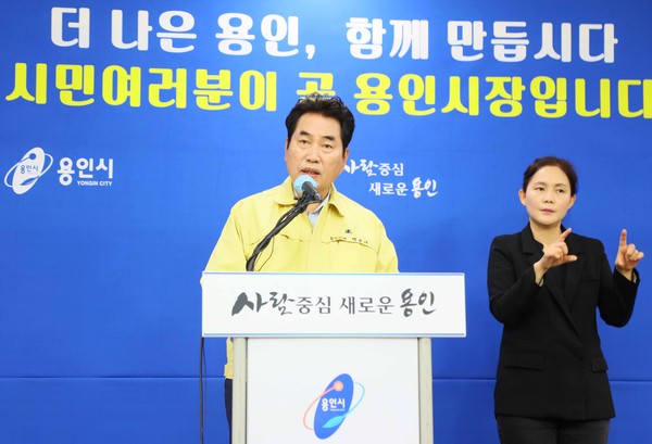 (사진제공=용인시청)