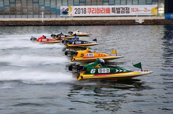 2018년도 쿠리하라배 특별경정 경주 모습 (사진제공=국민체육진흥공단)