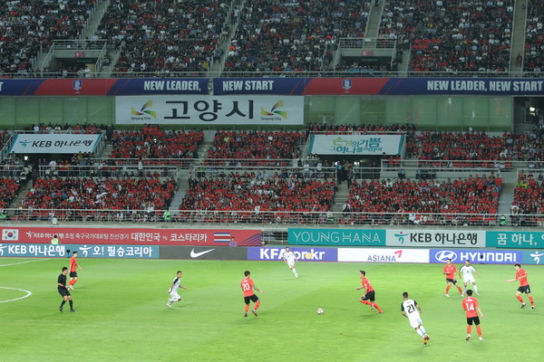 고양시는 오는 10월 9일과 12일 오후 8시, 2022카타르월드컵 대표팀과 2020도쿄올림픽 대표팀 친선경기를 고양종합운동장에서 연다. (사진제공=고양시청)